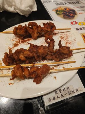  at Sairaien in Tokyo