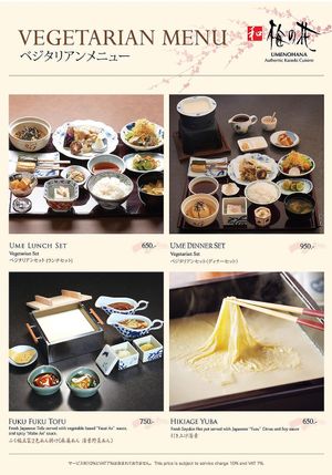 Menu 1  at Umenohana - Solaria in Bangkok