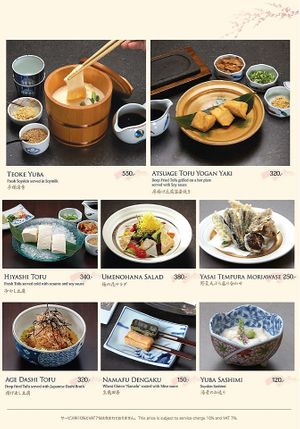 Menu 2  at Umenohana - Solaria in Bangkok