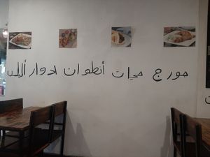  at El Palacio Del Falafel in Montevideo