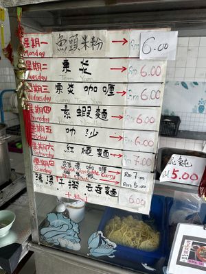Week menu   at Suzimi Vegetarian Food 素滋味 in Jerantut