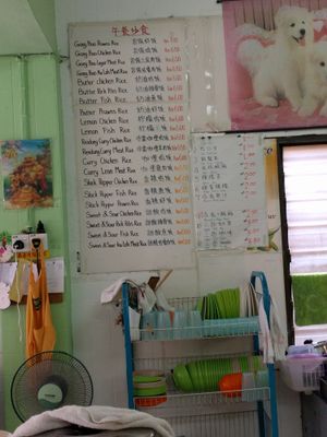 Menu at Suzimi Vegetarian Food 素滋味 in Jerantut