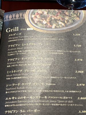   at Carvaan Bay in Yokohama