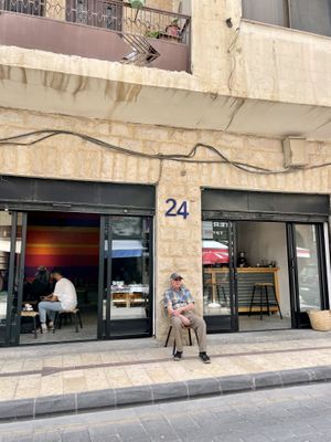 Front (no sign) number 24  at Frankfurter Supermarket & Cafe in Madaba
