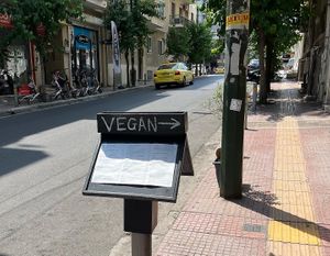 Yay!   at Mama Tierra - Acropolis in Athens