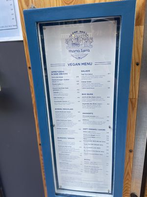   at Mama Tierra - Acropolis in Athens