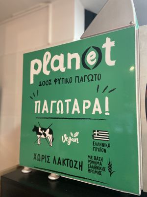   at Mama Tierra - Acropolis in Athens