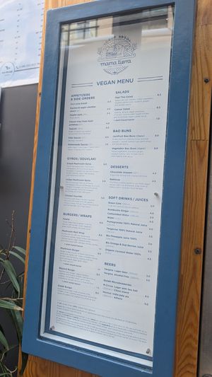  at Mama Tierra - Acropolis in Athens