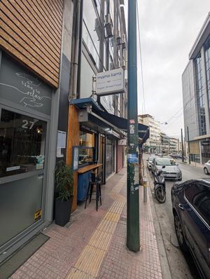 Outside at Mama Tierra - Acropolis in Athens