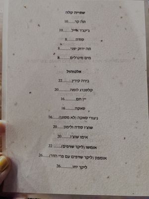 Kamado Kitchen at Kamado Kitchen in Pardes Hanna-karkur