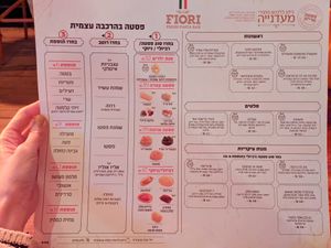 fiori at Fiori in Pardes Hanna-karkur