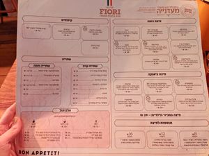 fiori at Fiori in Pardes Hanna-karkur