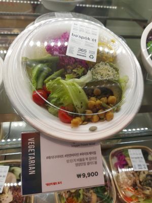 Veggie salad at Bespok'eat - Maybe closed in Haeundae-gu
