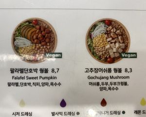 New vegan choices!  at Salady in Busan