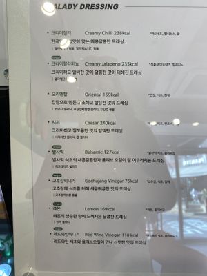 I’ve always got the balsamic to be safe so I was thrilled to see this list of labeled dressings!  We’ve got options!  at Salady in Busan