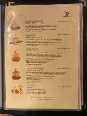 Menu p 2 with vegan options at BOX Burger - 宮城野店 in Hakone