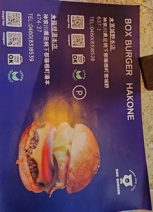  at BOX Burger - 宮城野店 in Hakone