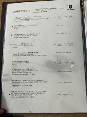   at BOX Burger - 宮城野店 in Hakone