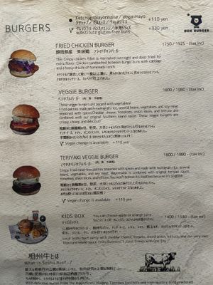 Menu 1  at BOX Burger - 宮城野店 in Hakone