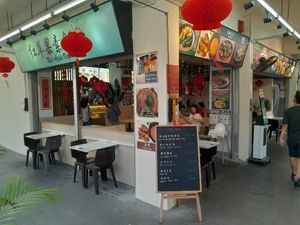 Shop front at Red Apple 红苹果素食 - Tampines in East Singapore