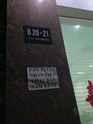 House number  at Ho Tay in Hanoi