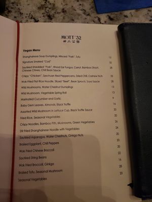 Vegan menu at Mott 32 in Las Vegas