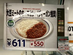 menu (Apr 2022) at Cafeteria Wakaba - University of Tokyo in Tokyo