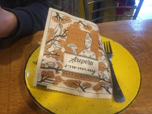 The company logo! at Arepera Maracay in Zagreb