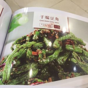 Food from the Menu with price.  at Beijing Zheng Long Zhai in Beijing