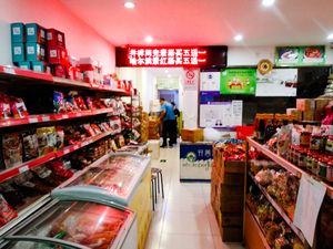 Inside Beijing Zheng Long Zhai at street level (restaurant is at the back and up the stairs) at Beijing Zheng Long Zhai in Beijing