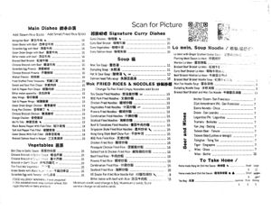   at Hang Ah Dim Sum in San Francisco