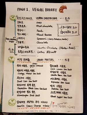 food menu (in English and Korean) at Dada Lab 다다랩 in Seoul