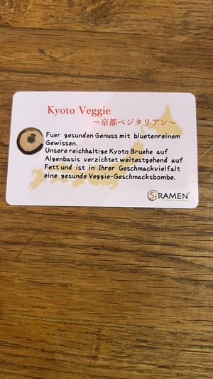   at S'j Ramen in Bielefeld