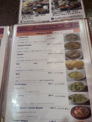   at AHILYA in Tokyo