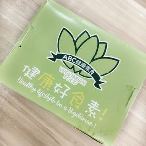 Takeaway paperbox at ABC Vegetarian Food 健康素食 - Toa Payoh in Central Singapore