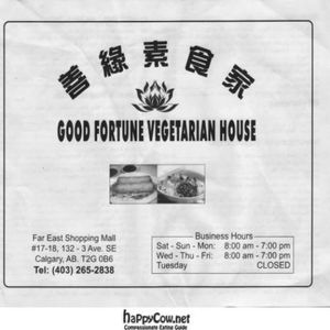  at Good Fortune Vegetarian House in Calgary