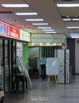 View of restaurant at Good Fortune Vegetarian House in Calgary