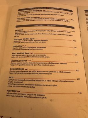 Menu at BabaJi Indian Food in Athens