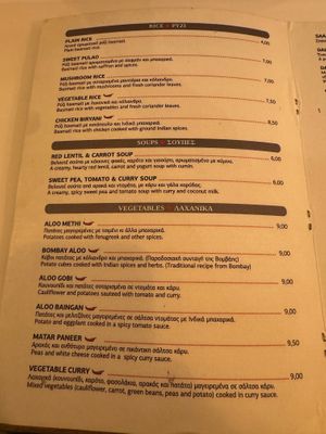 Menu at BabaJi Indian Food in Athens