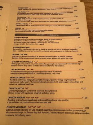 Menu at BabaJi Indian Food in Athens