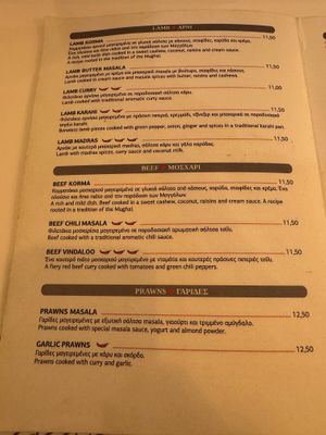 Menu at BabaJi Indian Food in Athens