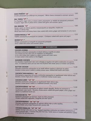  at BabaJi Indian Food in Athens