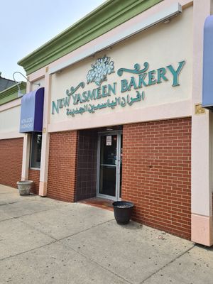 New Yasmeen Bakery at New Yasmeen Bakery in Dearborn