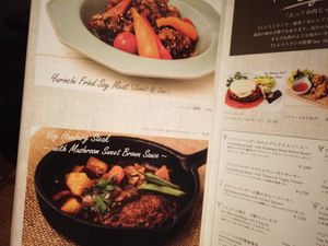 Menu at T's Restaurant in Tokyo