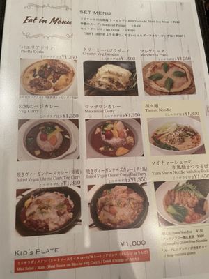 Eat in menu at T's Restaurant in Tokyo