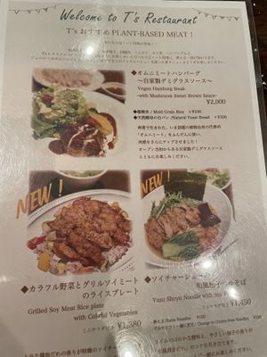 Recommend  at T's Restaurant in Tokyo