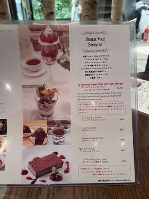   at T's Restaurant in Tokyo