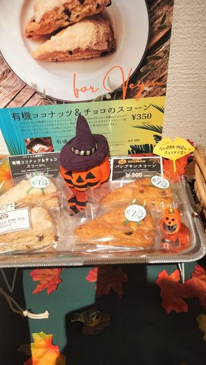 Season's greetinfs at T's Restaurant in Tokyo