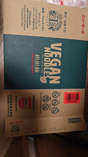  at T's Restaurant in Tokyo