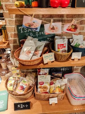 Shop section selling vegan dashi (hard to find!), soy meat/tvp, white sauce, etc. Perfect to buy some Japanese vegan products home! at T's Restaurant in Tokyo